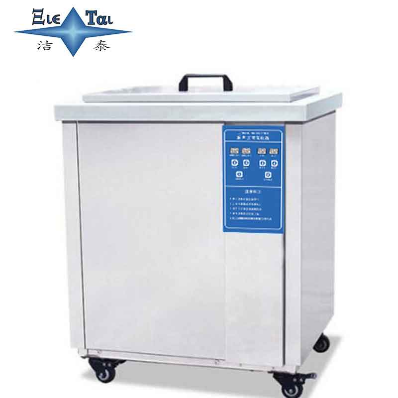 關(guān)于超聲波清洗機一些常見故障分析 關(guān)于超聲波清洗機一些常見故障分析