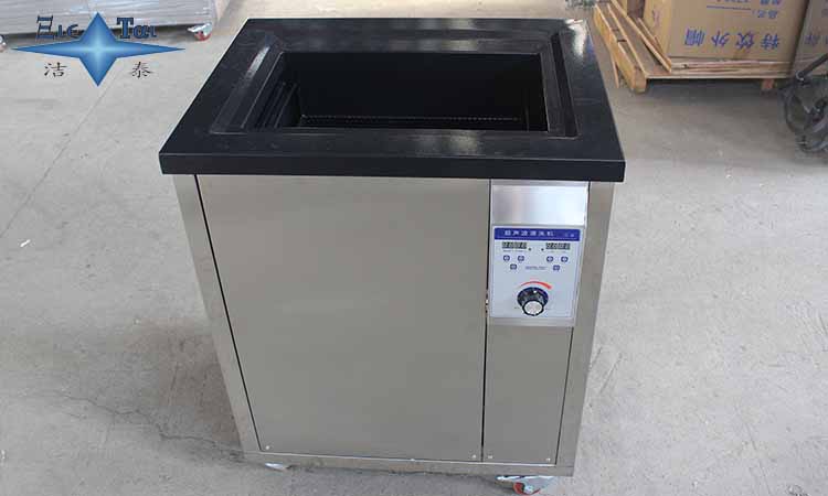 工業(yè)用超聲波清洗機(jī)操作失誤，企業(yè)將損害上百萬!1