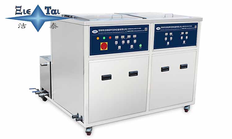 雙槽超聲波清洗機的性能特點有哪些？