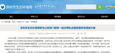 超聲波清洗機的溫度控制方法和超聲波振動板的維護