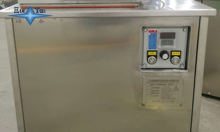 超聲波清洗機(jī)的清洗效果對(duì)產(chǎn)品質(zhì)量的影響