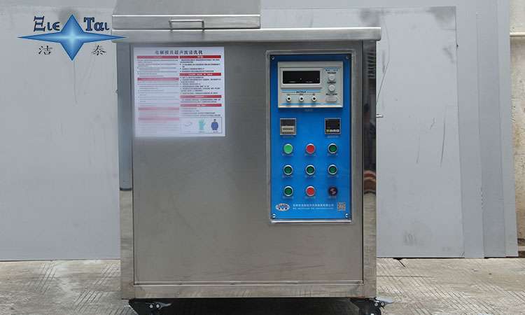 清洗金屬印刷機件：超聲波清洗機的應(yīng)用與益處